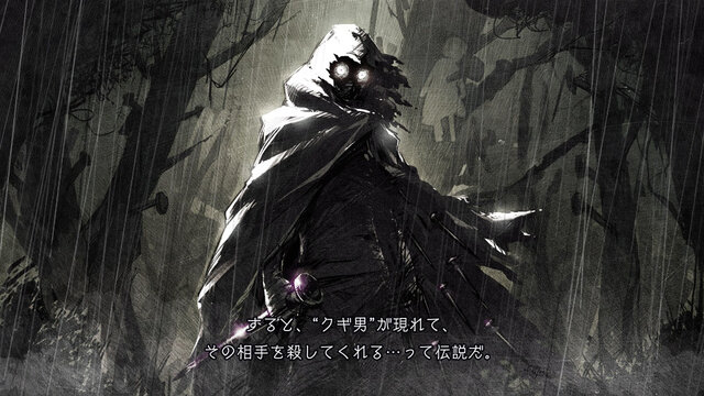 【お知らせ】インサイド×『超探偵事件簿 レインコード』Twitterコラボ開催！ インサイドちゃんず＋αがダークファンタジーな謎に立ち向かう
