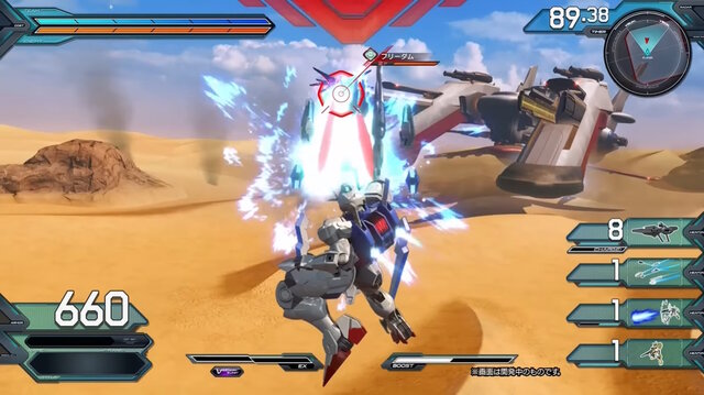 『機動戦士ガンダム EXVS.2 オバブ』初参戦「エアリアル」に注目する新CM！ナレーションは“プロスペラ”でお届け