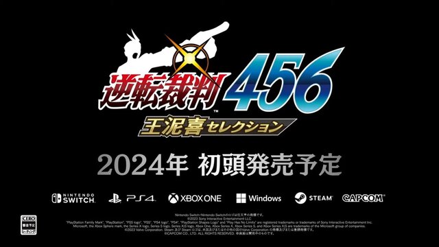 『逆転裁判456 王泥喜セレクション』2024年初頭発売決定！王泥喜法介の物語がフルHDで再び【カプコンショーケース】