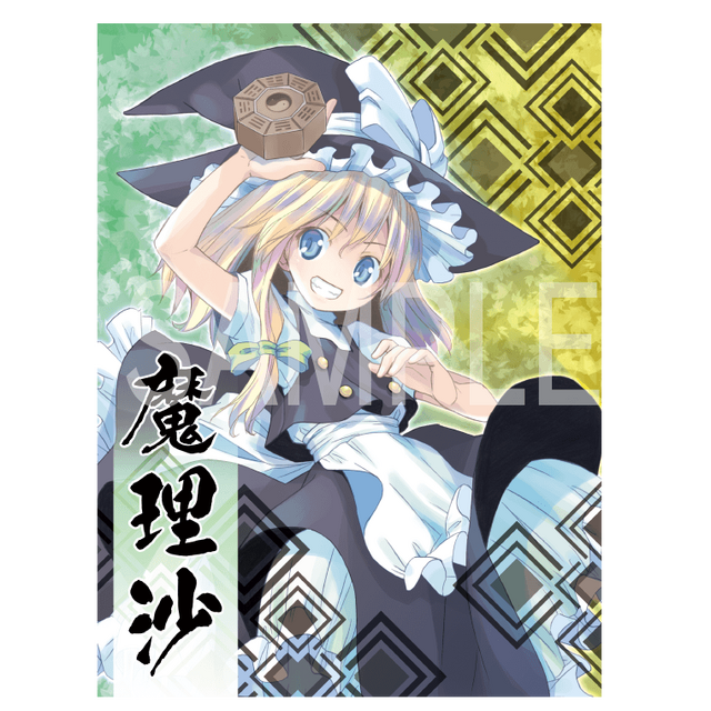 『「東方蒼神縁起V」＆「東方幻想魔録W」ダブルパック』限定版の内容が明らかに！店舗特典の一覧も公開