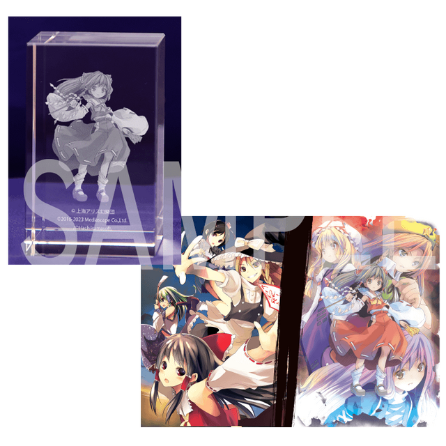 『「東方蒼神縁起V」＆「東方幻想魔録W」ダブルパック』限定版の内容が明らかに！店舗特典の一覧も公開