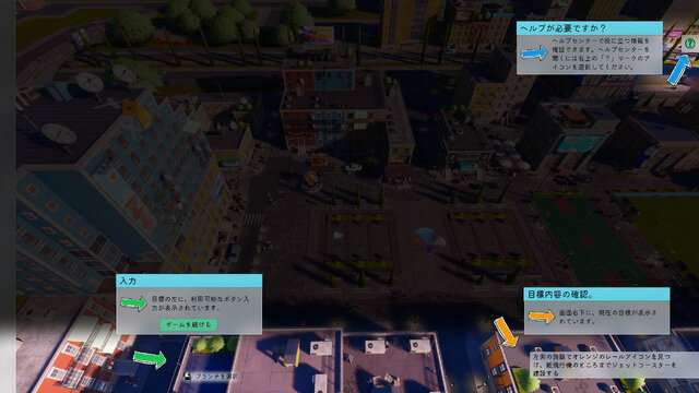過激な遊園地を作る夢の経営シミュ『Park Beyond』を先行プレイ！ ド派手ながらも骨太な仕上がりを体感