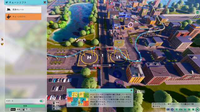 過激な遊園地を作る夢の経営シミュ『Park Beyond』を先行プレイ！ ド派手ながらも骨太な仕上がりを体感