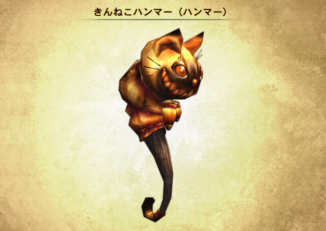 (c)CAPCOM CO., LTD. 2007 ALL RIGHTS RESERVED.