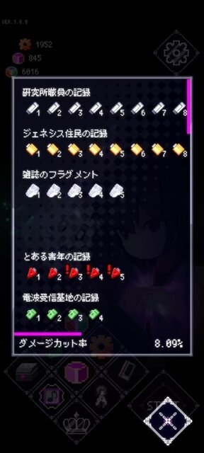 ローグライクシューティング『RuinsStory』が配信中！時間軸をループしながら世界を救う可能性を探ろう