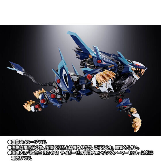 アニメの格好良さを完全再現！「ライガーゼロ（素体）」のフィギュアとその換装パーツセットが予約受付開始
