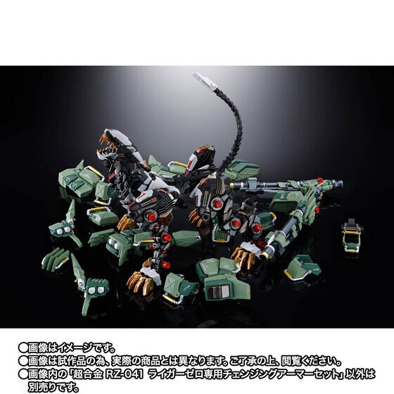 アニメの格好良さを完全再現！「ライガーゼロ（素体）」のフィギュアとその換装パーツセットが予約受付開始