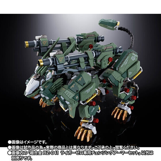 アニメの格好良さを完全再現！「ライガーゼロ（素体）」のフィギュアとその換装パーツセットが予約受付開始