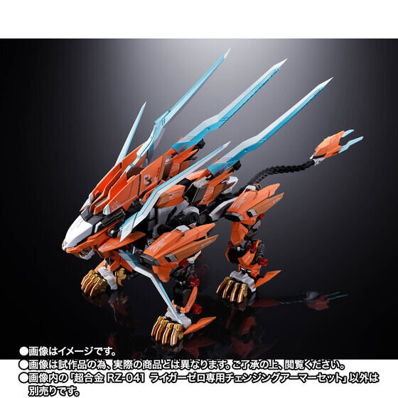 アニメの格好良さを完全再現！「ライガーゼロ（素体）」のフィギュアとその換装パーツセットが予約受付開始