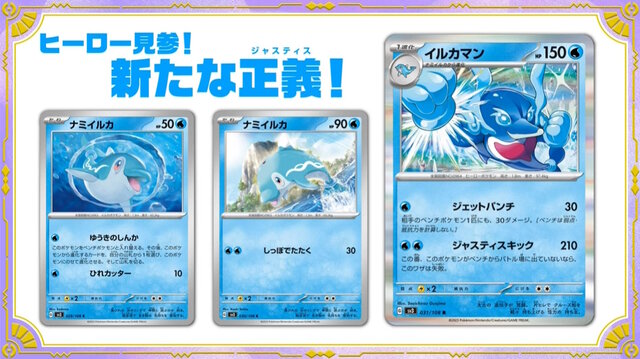 『ポケカ』新弾「黒炎の支配者」、Amazonで抽選販売！招待リクエストを受付中