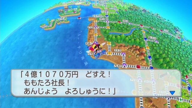 今度は世界で桃鉄だ！『桃太郎電鉄ワールド ～地球は希望でまわってる！～』11月16日発売決定【Nintendo Direct 2023.6.21】