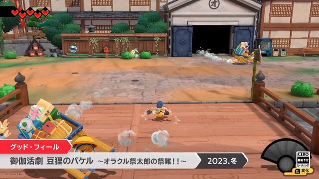 溢れ出る『ゴエモン』感！和風3DACT『御伽活劇 豆狸のバケル ～オラクル祭太郎の祭難！！～』発表【Nintendo Direct 2023.6.21】