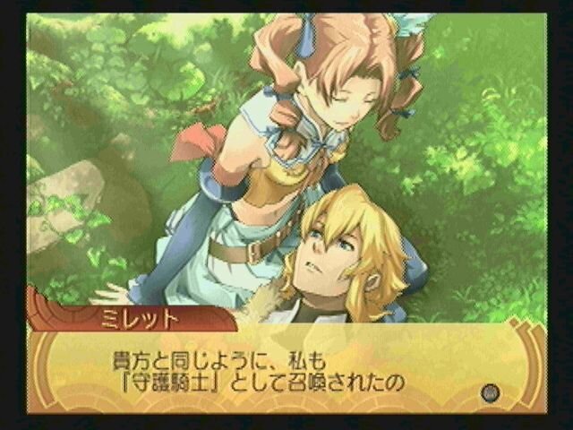 サモンナイトグランテーゼ 滅びの剣と約束の騎士