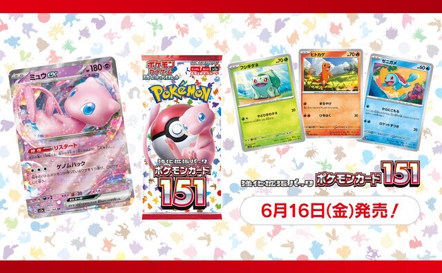 「ポケモン」ニュースランキング―『ポケカ』新弾「黒炎の支配者」抽選販売が受付中！『ポケGO』には激レアな「シャドウフカマル」が出現