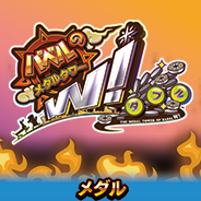 セガの『バベルのメダルタワーW！』がオンラインゲームセンター「GAPOLI」で7月11日より配信！合計1万コインがもらえるキャンペーンを実施