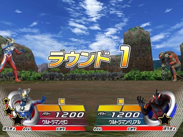 大怪獣バトル ウルトラコロシアムDX ウルトラ戦士大集結