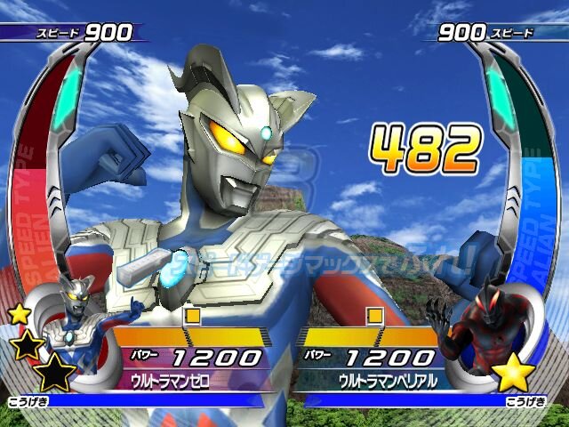 大怪獣バトル ウルトラコロシアムDX ウルトラ戦士大集結