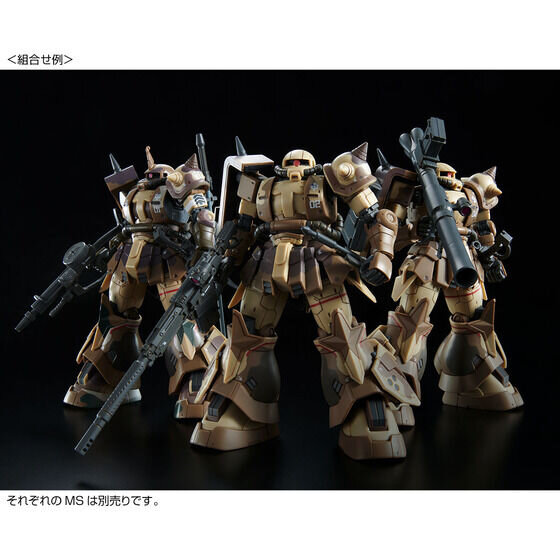 ガンプラ「HG 1/144 高機動型ザク 地上用」3種を揃えるチャンス！プレバンにて予約受付開始