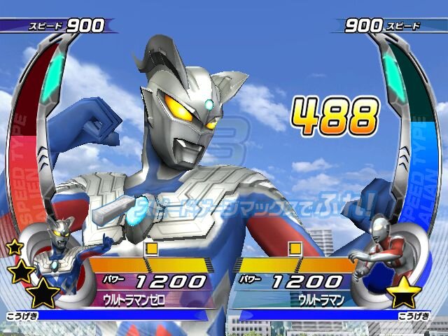 大怪獣バトル ウルトラコロシアムDX ウルトラ戦士大集結