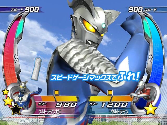 大怪獣バトル ウルトラコロシアムDX ウルトラ戦士大集結
