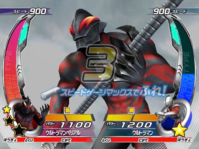 大怪獣バトル ウルトラコロシアムDX ウルトラ戦士大集結