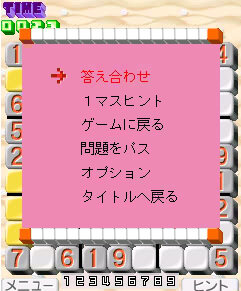 EZweb「The☆TableGames」に2本の新作アプリ登場！『RPG風 これが勇者の生きる道』『ナンプレ★DX』 