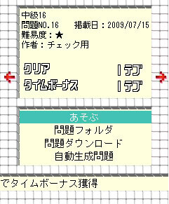 EZweb「The☆TableGames」に2本の新作アプリ登場！『RPG風 これが勇者の生きる道』『ナンプレ★DX』 
