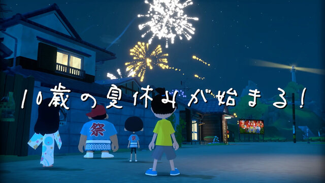 これを見れば『なつもん！ 20世紀の夏休み』がバッチリ分かる！各要素をまとめた“ゲーム紹介トレイラー”公開