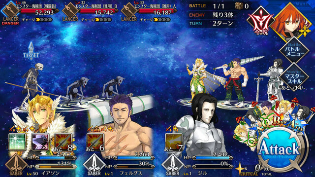 『FGO』新イベントは2年ぶりの「塔イベント」！ いつもと勝手の違うバトルに戸惑う“新米＆復帰マスター”に要点をお届け