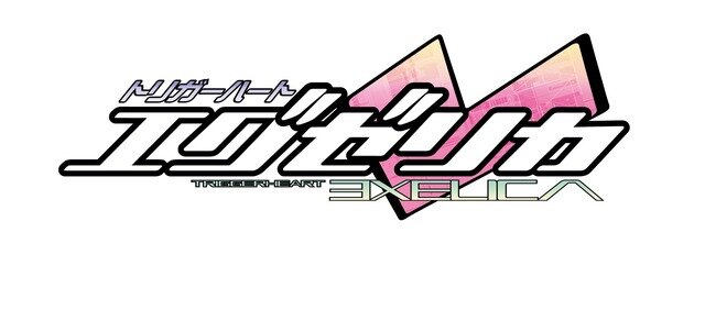 スイッチ版で心のトリガーを引け！美少女STG『トリガーハート エグゼリカ』堂々復活、7月7日10時より「Makuake」にて応援購入プロジェクト開始―一般発売は2023年末予定