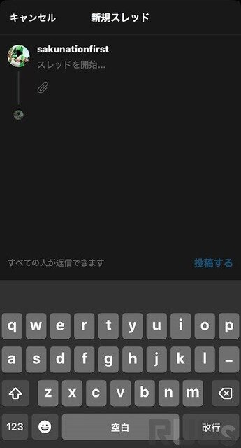 Twitterの移住先になるか？新SNS「Threads」を早速試す―第一印象は「ハッシュタグのない文字版インスタ」