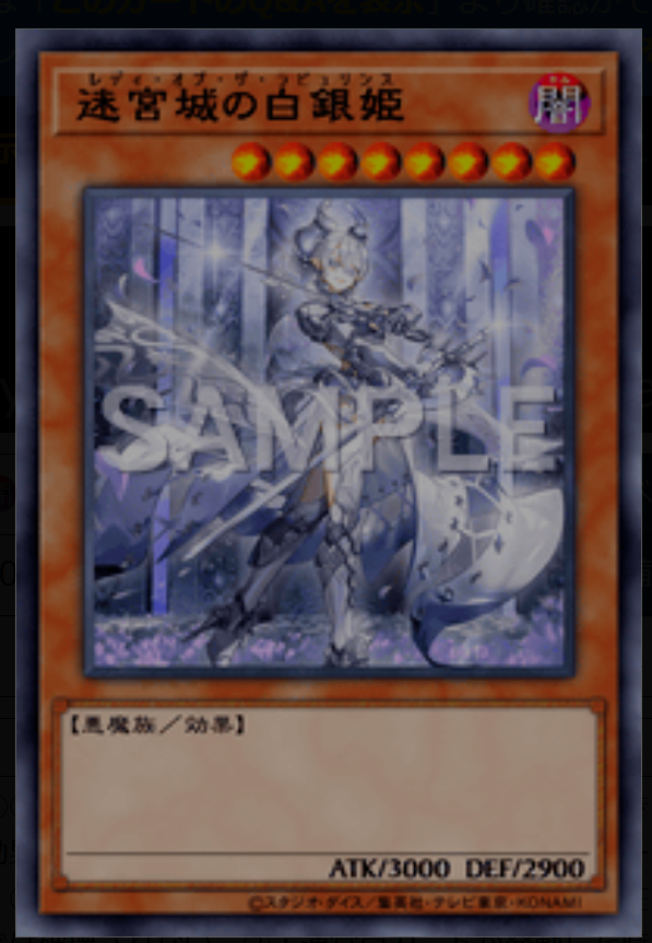 『遊戯王 マスターデュエル』に「暗黒界の龍神王 グラファ」が参戦！「ラビュリンス」「蟲惑魔」らに新規収録も