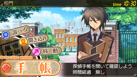 原宿探偵学園 スチールウッド