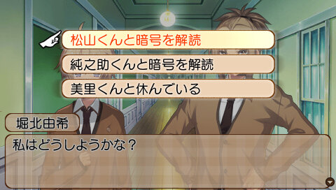 原宿探偵学園 スチールウッド