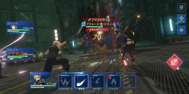 これがもう一つの『FFVII』リメイク。“3つの物語”を描く『FFVII エバークライシス』プレイレポ―アレンジされたお馴染みのATBは戦略性と間口の広さを両立