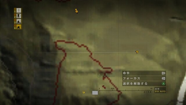 OPERATION FLASHPOINT : DRAGON RISING