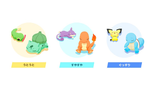 『Pokémon Sleep』一時的に新規ユーザー登録できない問題を報告―原因はサーバー混雑、時間をおいてのアクセスを推奨