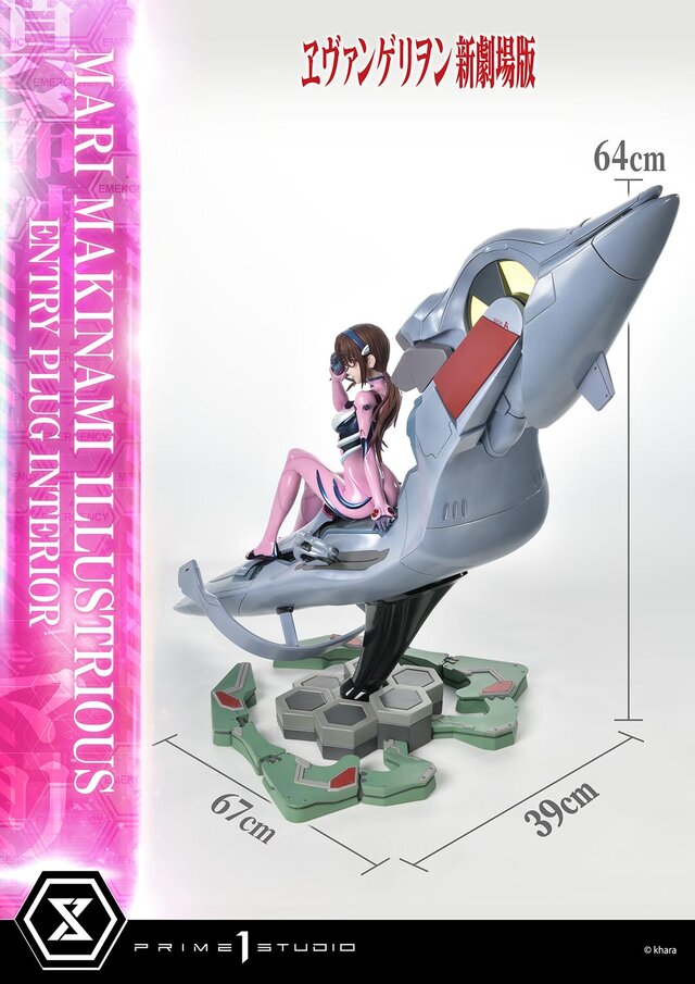 お値段、約19万円！「エヴァ」の「マリ」が1/4スケールで立体化―こだわり造形のプラグスーツ、エントリープラグ・インテリアは見応え十分
