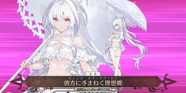 『FGO』8周年記念サーヴァントは誰？「U-オルガマリー」の期待が高まる中、第1部終盤に活躍した“あのキャラ”と大胆予想！