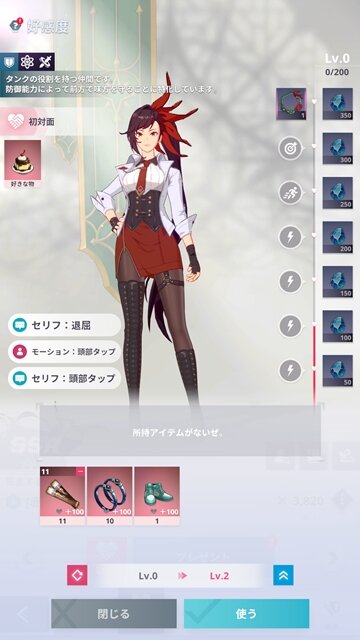 フル3D放置型RPG『神之塔：NEW WORLD』のプレイレポートをお届け！放置でサクサク進む手軽さと原作を追体験できる本格的なストーリーが両立