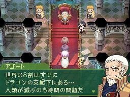 セブンスドラゴン お買い得版