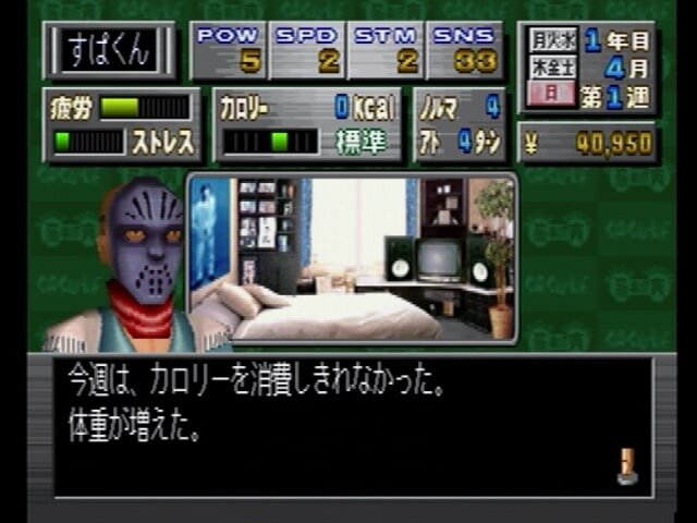 TBSテレビ、ゲーム事業参戦！そんな今こそ名物番組「筋肉番付」ゲームの世界を振り返る【特集】