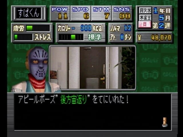 TBSテレビ、ゲーム事業参戦！そんな今こそ名物番組「筋肉番付」ゲームの世界を振り返る【特集】