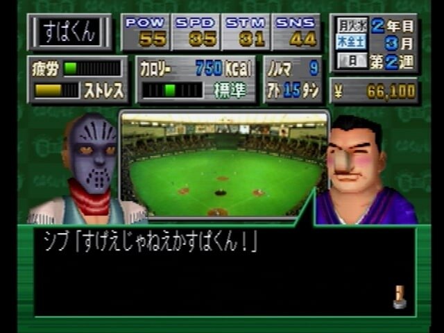 TBSテレビ、ゲーム事業参戦！そんな今こそ名物番組「筋肉番付」ゲームの世界を振り返る【特集】