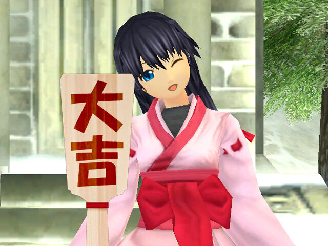 グランディア オンライン