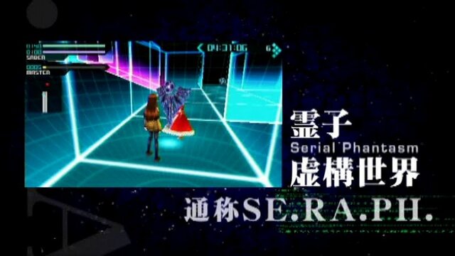 『Fate/EXTRA』公式サイトで主題歌入りPVが公開！