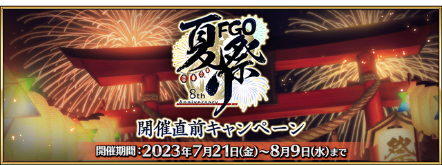「絶対に『FGO』は遊ばない」と豪語している人を編集部が全身全霊で説得。現代の天岩戸を猛プレゼンで発破解体した