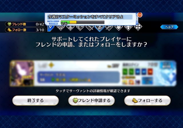 「絶対に『FGO』は遊ばない」と豪語している人を編集部が全身全霊で説得。現代の天岩戸を猛プレゼンで発破解体した