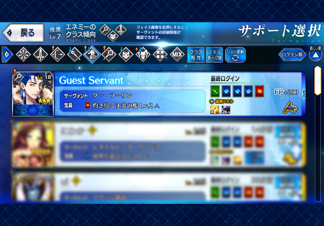 「絶対に『FGO』は遊ばない」と豪語している人を編集部が全身全霊で説得。現代の天岩戸を猛プレゼンで発破解体した