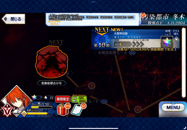 「絶対に『FGO』は遊ばない」と豪語している人を編集部が全身全霊で説得。現代の天岩戸を猛プレゼンで発破解体した
